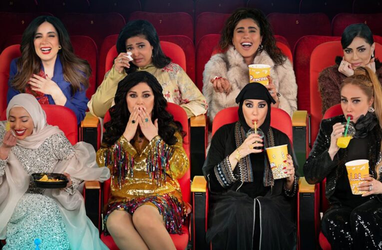 سمية الخشاب وجومانا مراد في مسلسل “أم 44” في رمضان