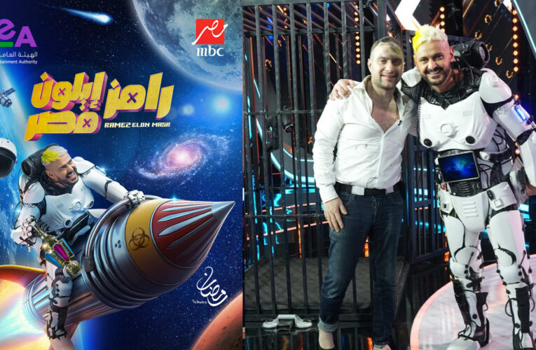 تحت ضغط رامز.. حسام حبيب يعترف بأنه لايزال يحب شيرين