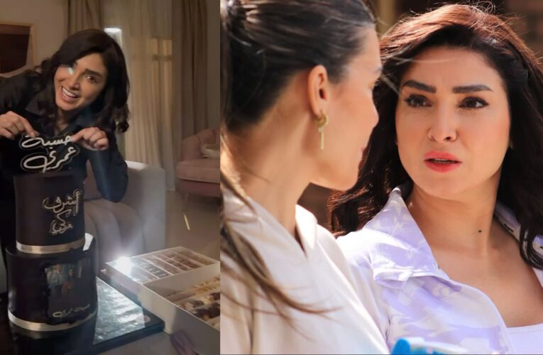 روجينا تحتفل بانتهاء تصوير مسلسل “حسبة عمري”.. وشكر خاص لزوجها أشرف زكي