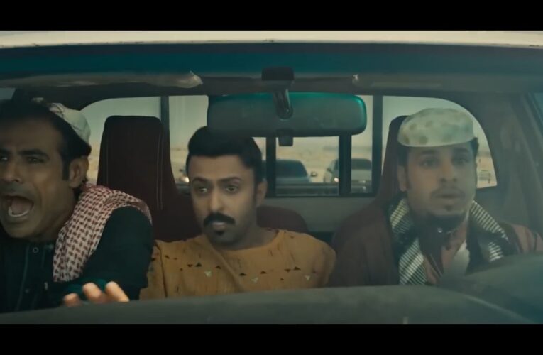 “عامر” يواجه عصابة.. “شباب البومب 2” في صالات السينما السعودية بموسم العيد