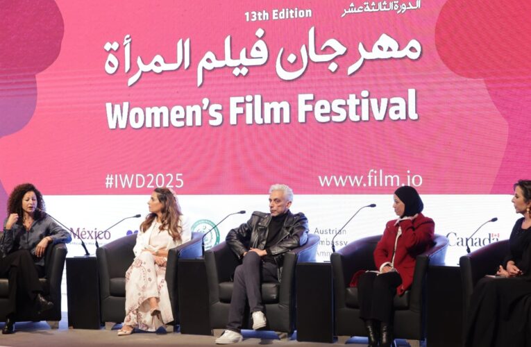 معاناة النساء وكفاحهن..قصص يسردها مهرجان “فيلم المرأة” في الأردن