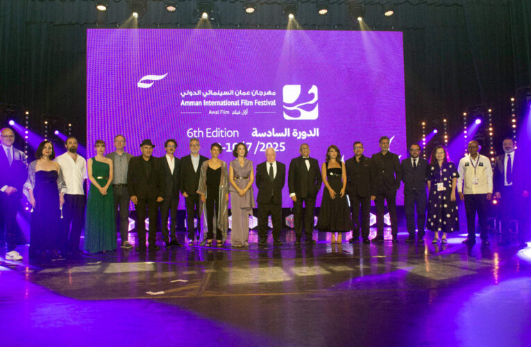 الأميرة ريم علي: “نرفض أن نموت ثقافيًا”..انطلاقة الدورة الـ 6 من مهرجان “عمّان السينمائي الدولي – أول فيلم”