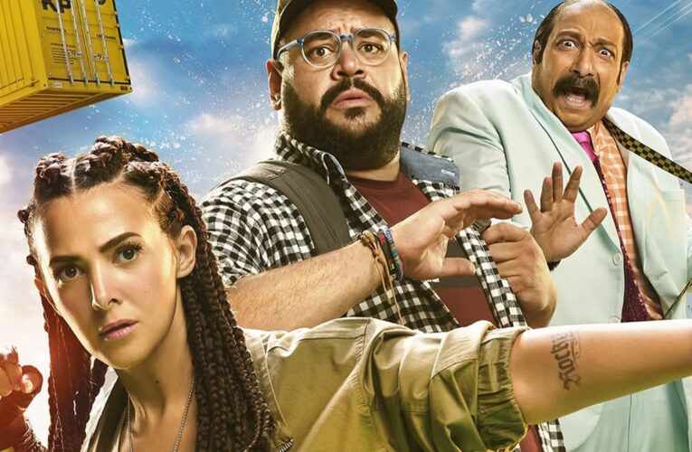 دنيا سمير غانم وإيمي وكايلا معاً في “روكي الغلابة”