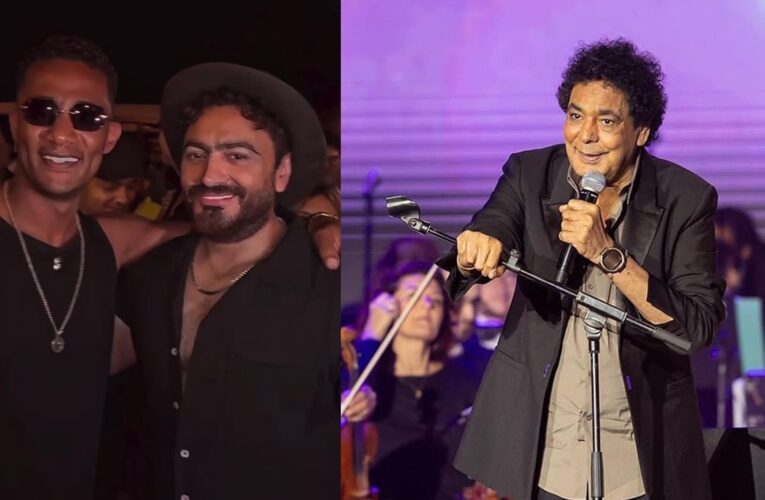 محمد رمضان وتامر حسني يؤديان “الذوق العالي” في إهداء خاص لمحمد منير