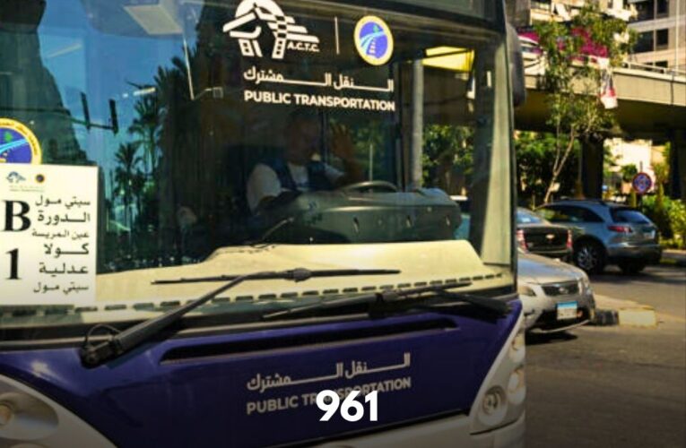 Lebanon Is Getting 130 New Public Buses