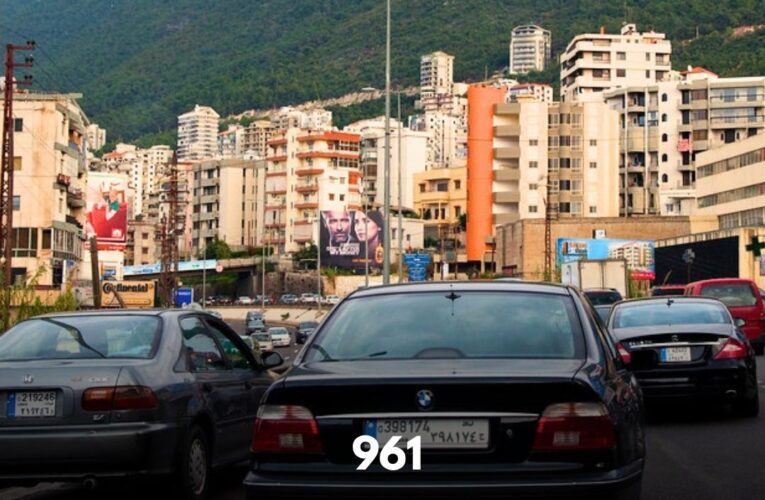 Jounieh Highway Is Officially Getting a $40 Million Expansion