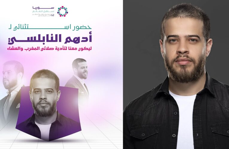 للصلاة.. الفنان المعتزل أدهم نابلسي في معرض دمشق الدولي