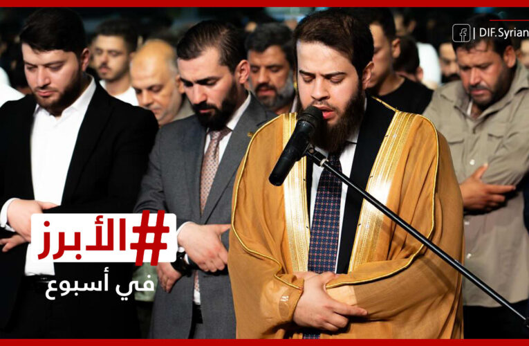 “صوت هند رجب” يسمع في فينيسا وأدهم النابلسي “إمامًا” في دمشق.. الأبرز في أسبوع