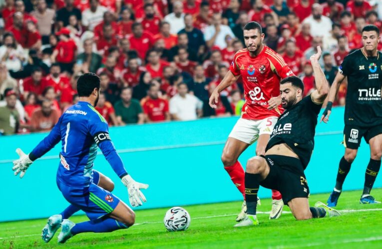 الأهلي يواجه الزمالك في هذا الموعد.. برأيك لمن ستكون الغلبة؟