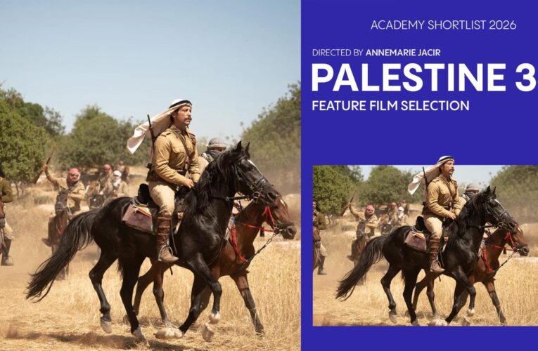 إنجاز جديد للسينما الفلسطينية.. “فلسطين 36” بين الأفلام المرشحة للفوز بجوائز الفيلم الأوروبي