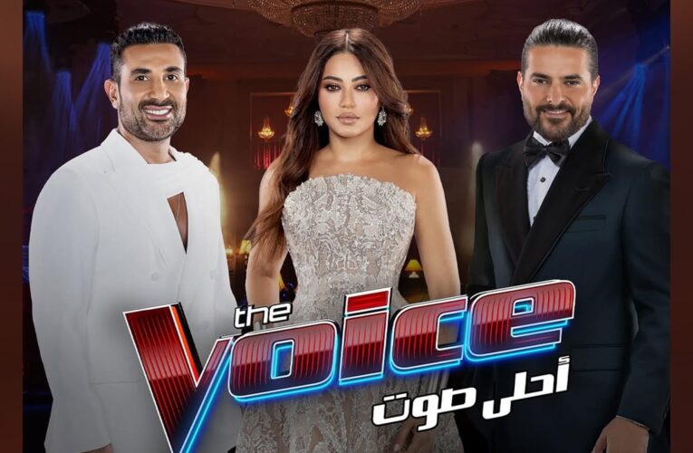 “سمّعنى واشجيني”.. اكتمال الاستعدادات لانطلاقة The Voice بموسمه الـ6 في هذا الموعد