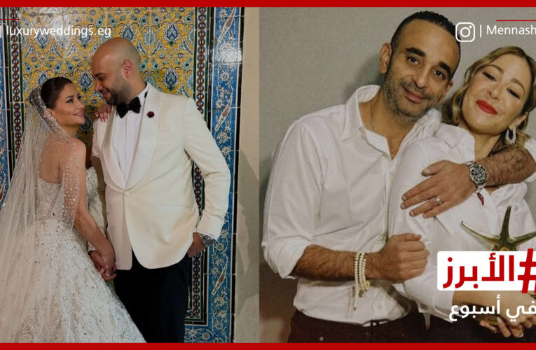 زفاف حاتم صلاح وزواج منّة شلبي و”رد الاعتبار” لمحمد سلّام.. الأبرز في أسبوع