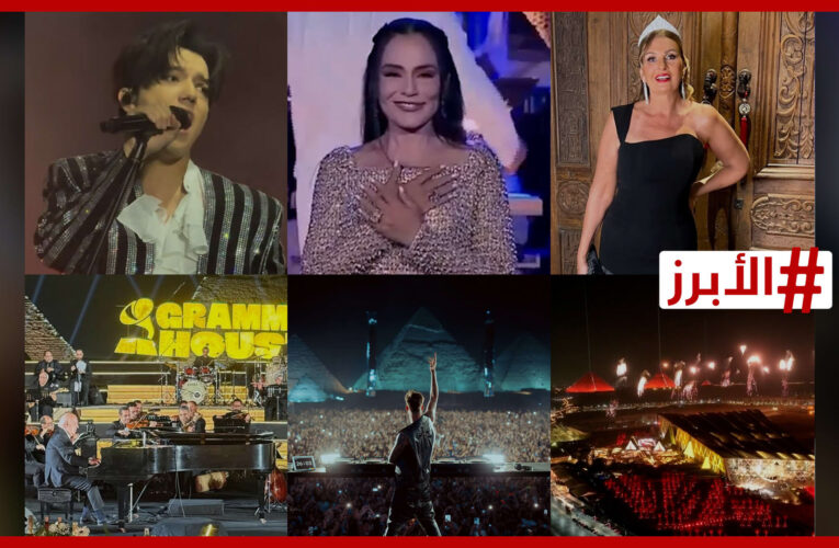 مصر تستحضر عظمة تاريخها وتخطف أنظار العالم في 2025