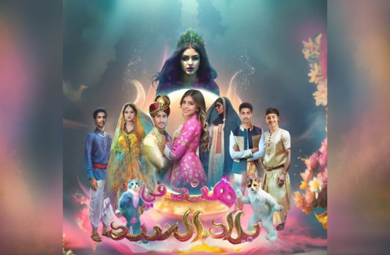 تركي آل الشيخ يعرب عن سعادته بأول مسرحية قطرية بموسم الرياض