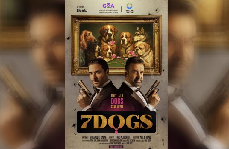 بمشاركة سلمان خان ومونيكا بيلوتشي.. تركي آل الشيخ يكشف عن الإعلان الترويجي لفيلم “7DOGS”