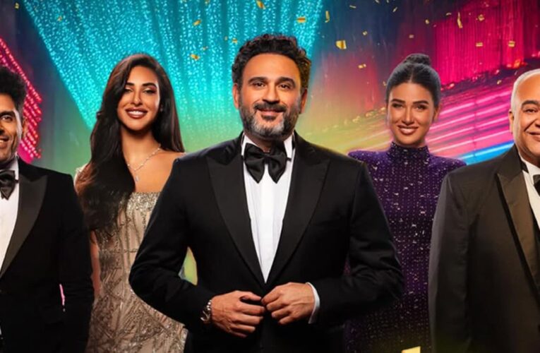 “ما تصغروناش”.. بيومي فؤاد وأكرم حسني في جدة بموسم العيد