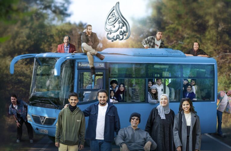 يعرض في صالات السينما السعودية بعيد الفطر.. “شباب البومب3”