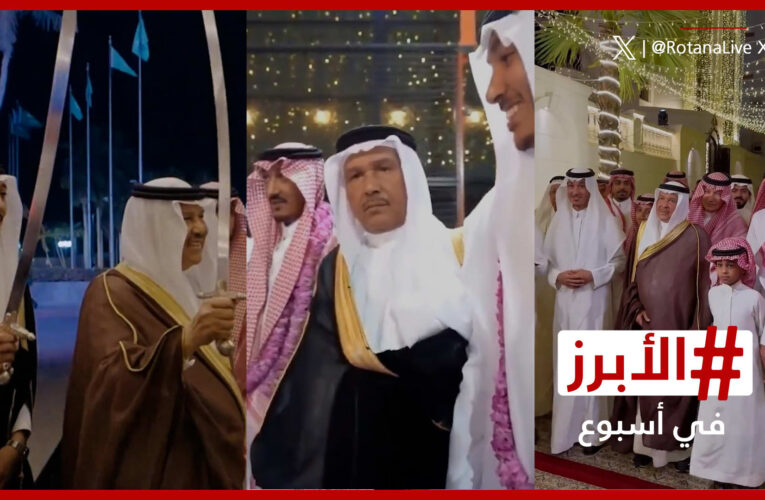 “بالخطوة العسيرية”.. محمد عبده يحتفل بزفاف نجله بدر.. الأبرز