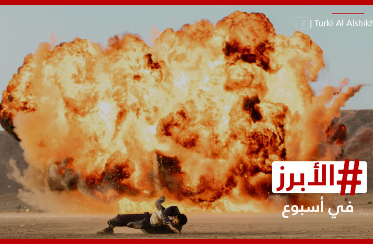 بانفجار ضخم.. فيلم “7Dogs” يحطم رقمين قياسيين قبل عرضه المُرتقب.. الأبرز