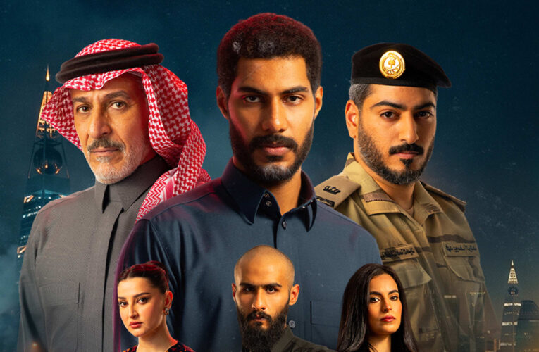“تفحيط ومجازفات مثيرة” وحكايات حب.. انطلاقة عرض المسلسل السعودي “حبتين”