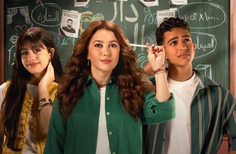 كندة علوش “تتورط بعمليات غير قانونية” في مسلسل “خمسين/ خمسين”