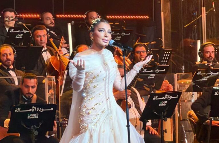 أصالة تحيي حفلها الأول في دمشق بعد سقوط نظام الأسد.. ما رسالتها؟